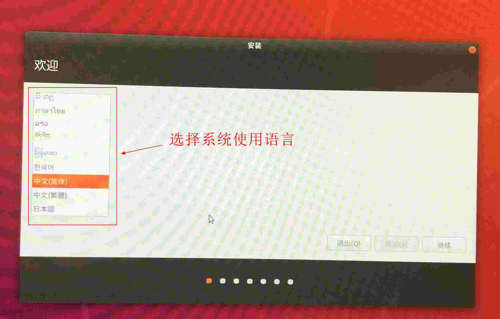 install1