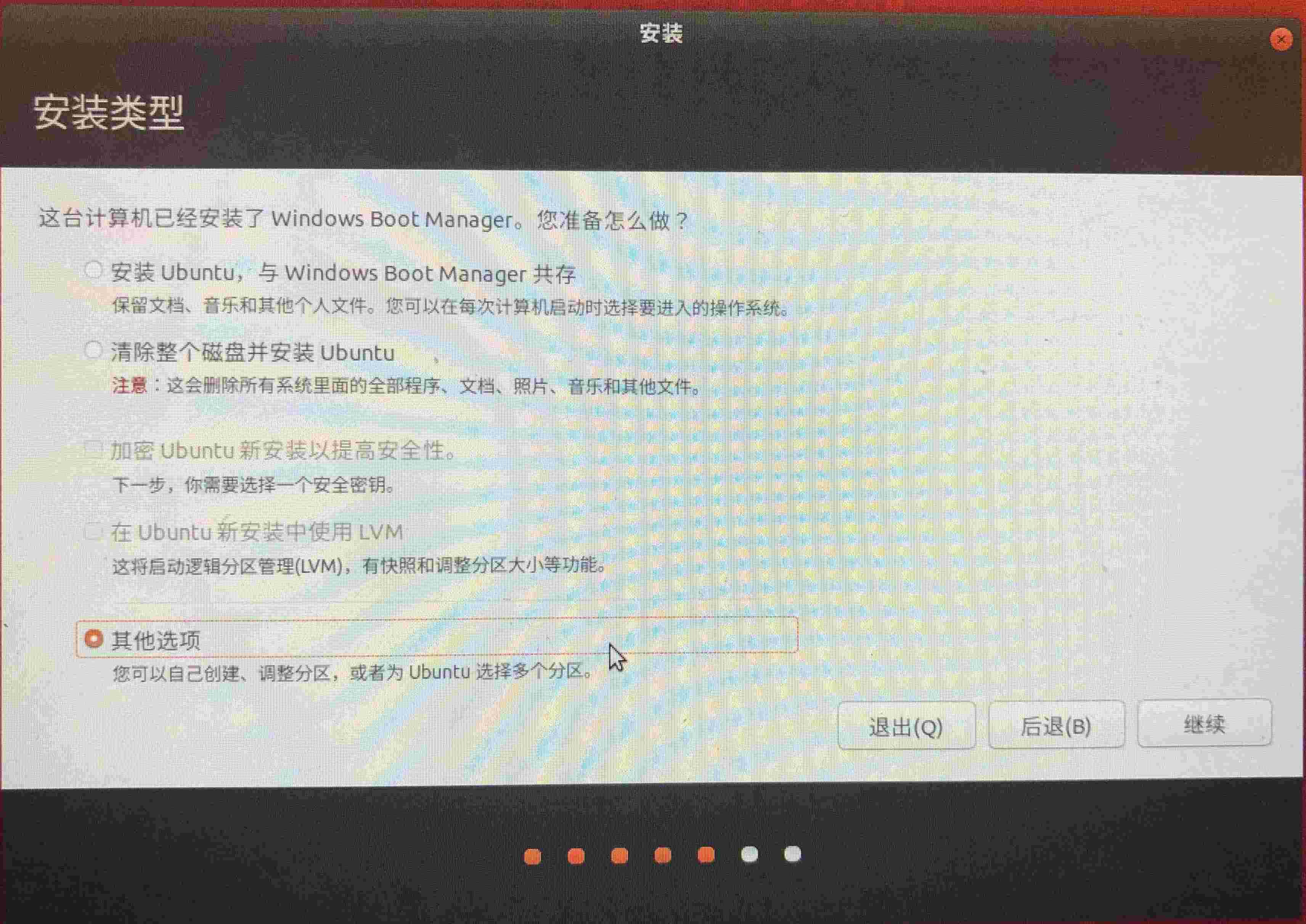 install3