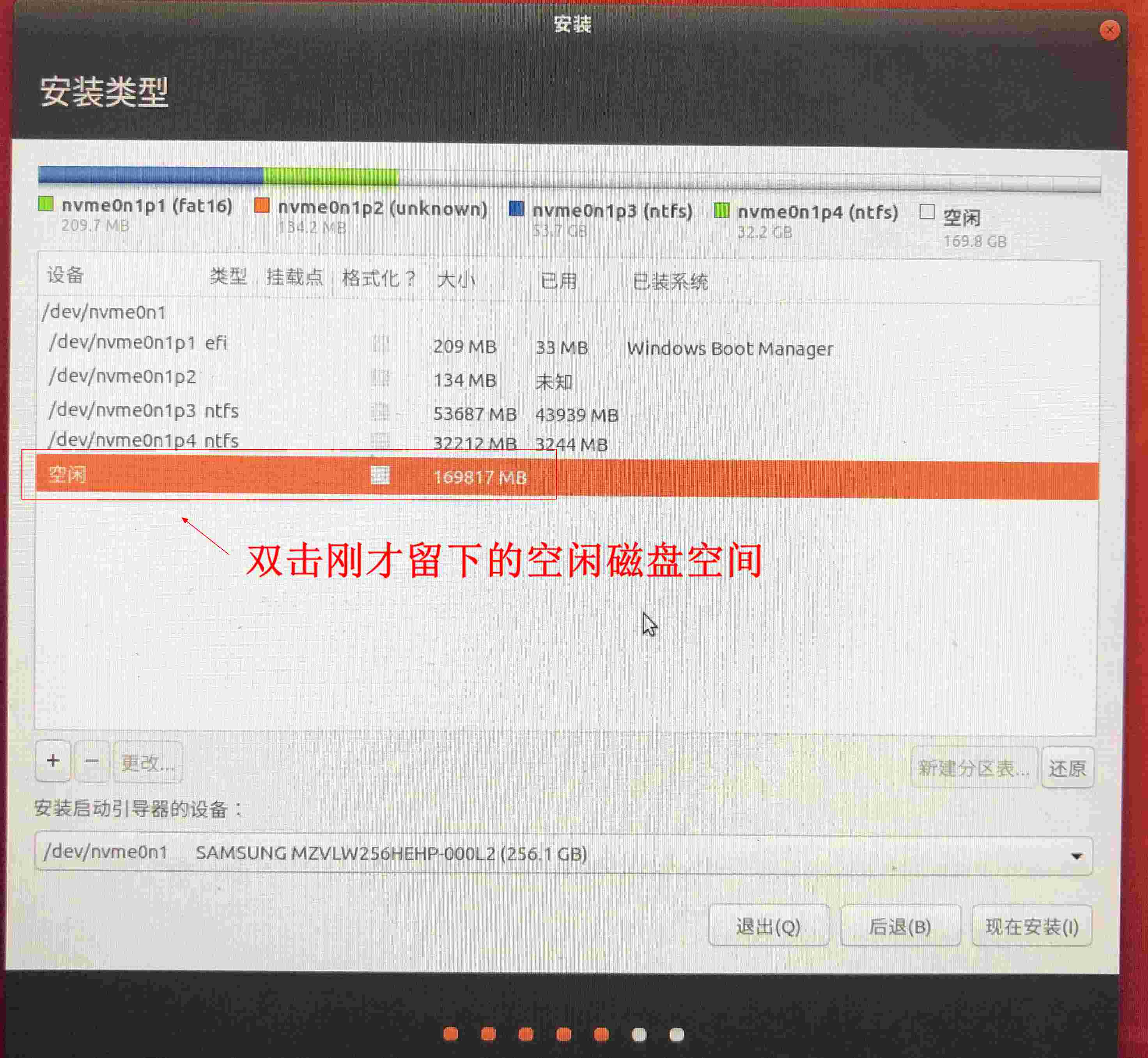 install4