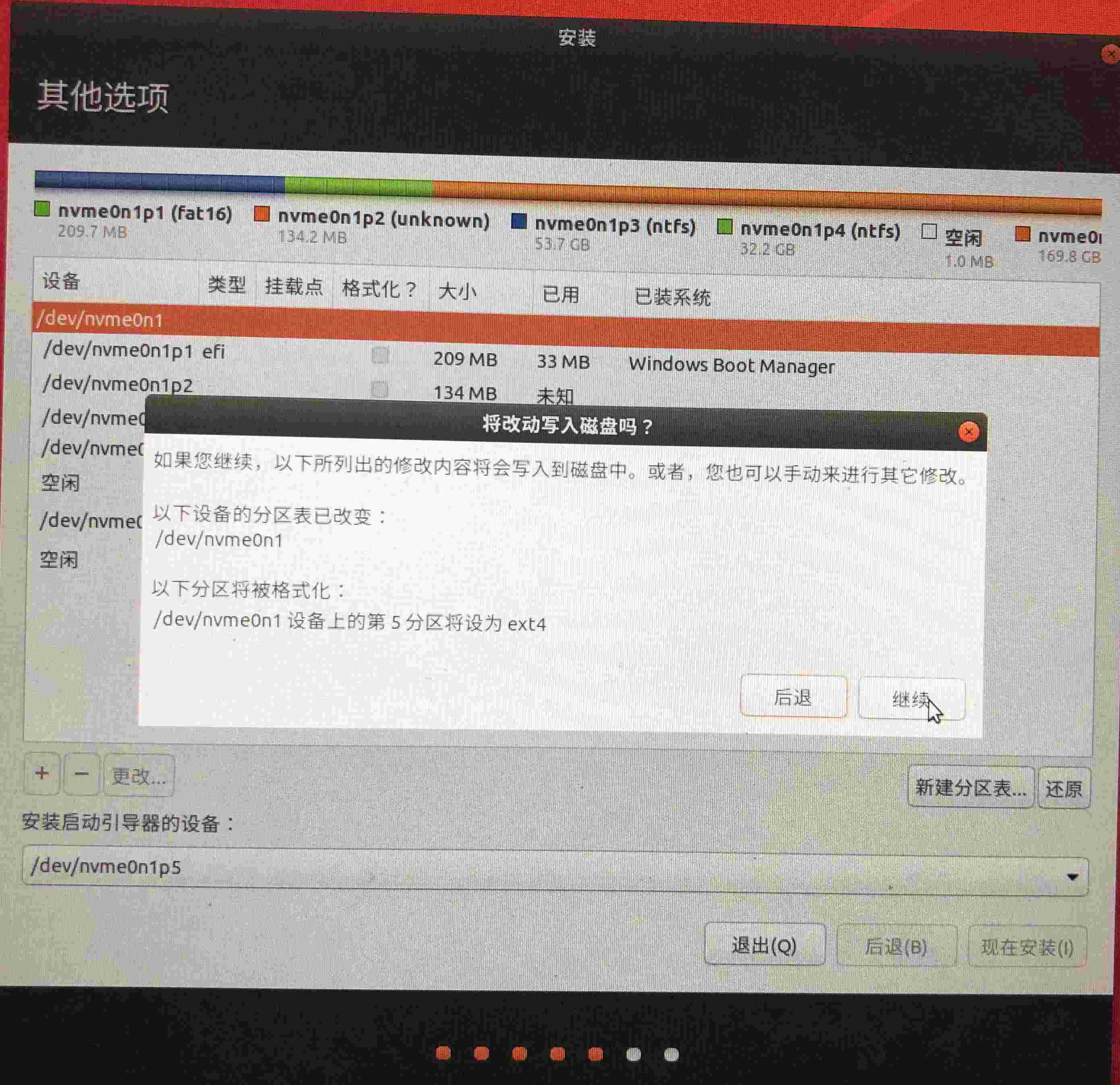 install7