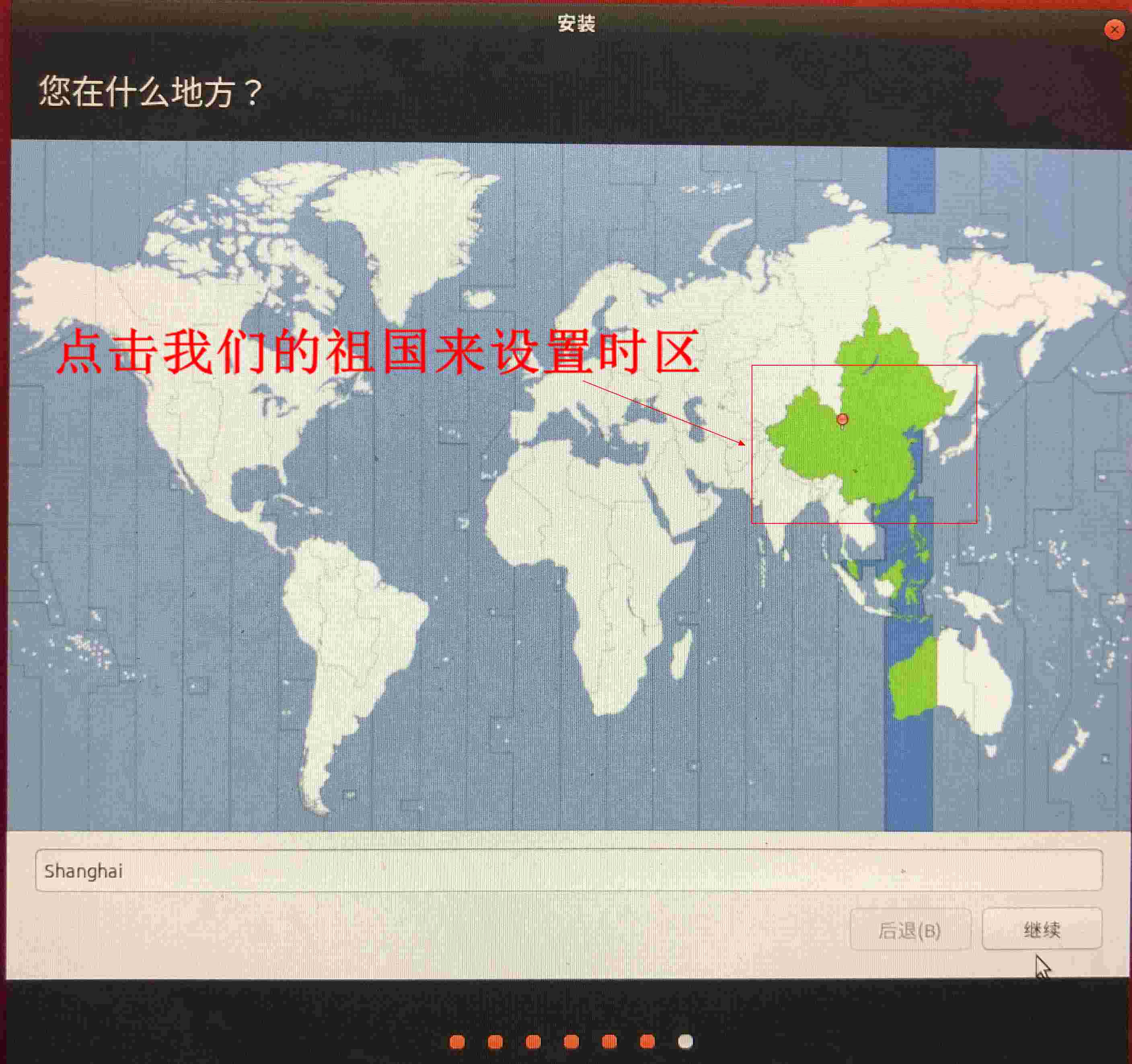 install8