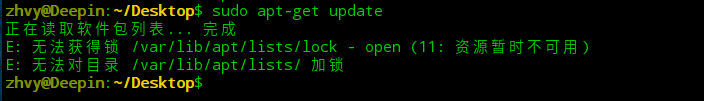 lock2