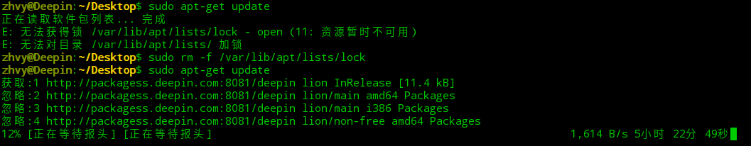 lock3