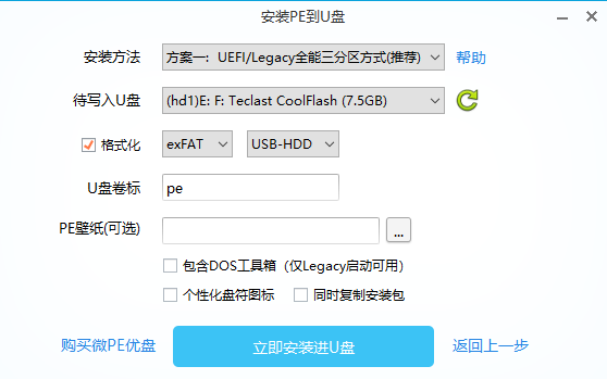 step2