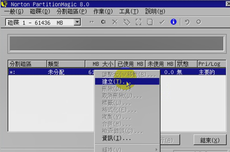 disk2