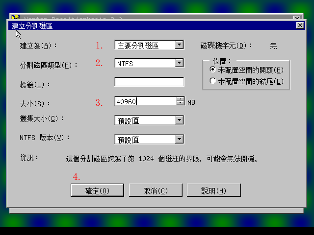 disk3