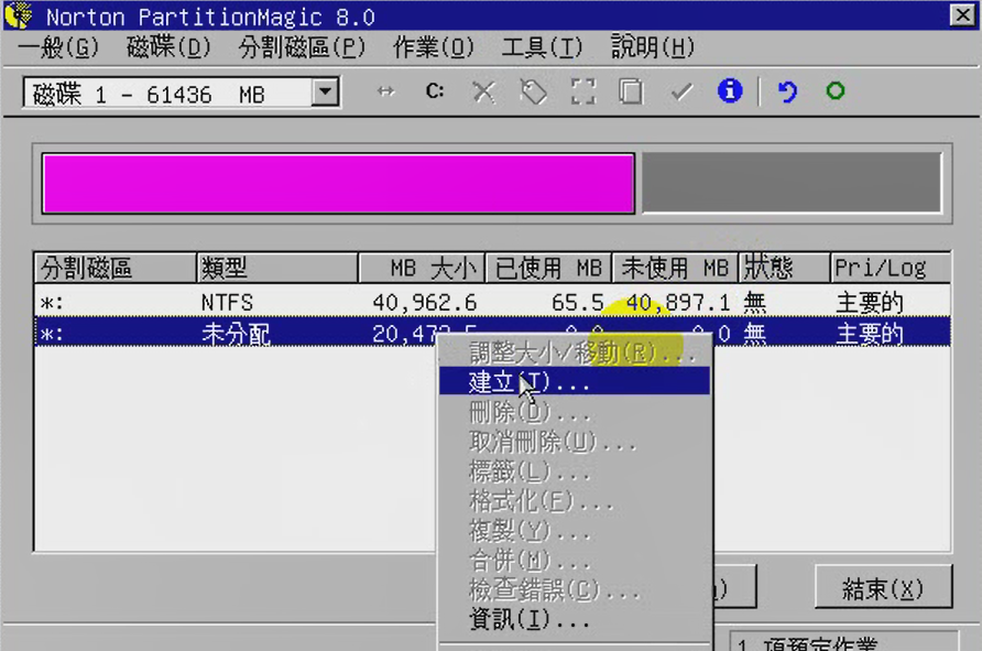 disk4
