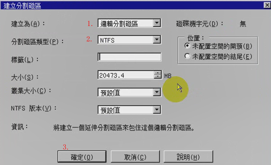 disk5