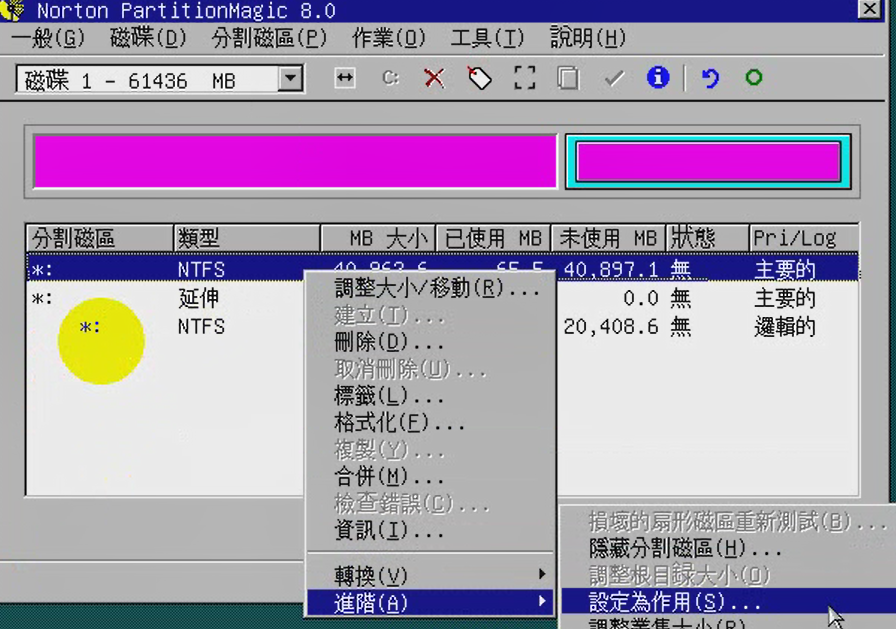 disk6