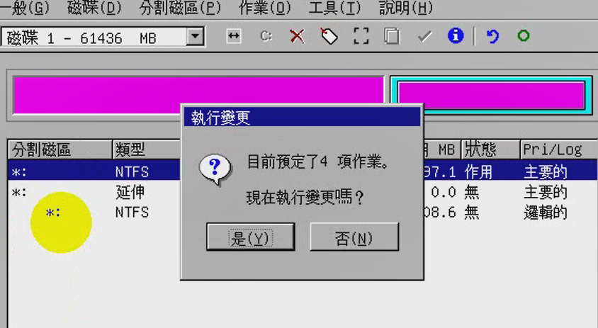 disk7