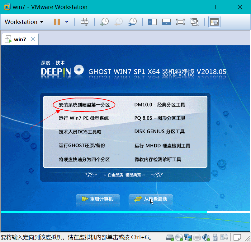 install1